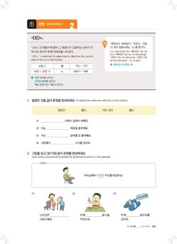 hilokal-notebook-image