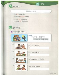 hilokal-notebook-image