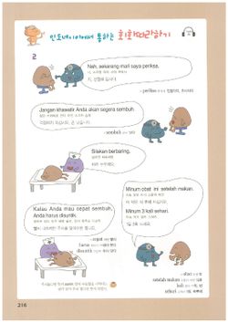 hilokal-notebook-image