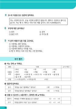 hilokal-notebook-image