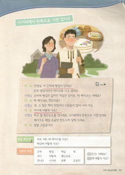 hilokal-notebook-image