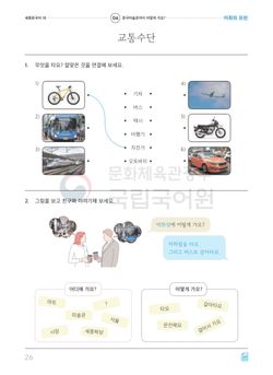 hilokal-notebook-image