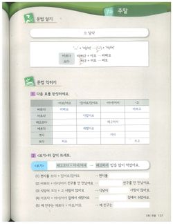 hilokal-notebook-image