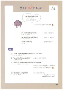 hilokal-notebook-image