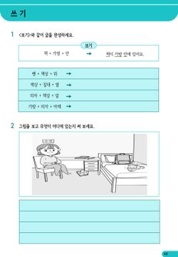 hilokal-notebook-image