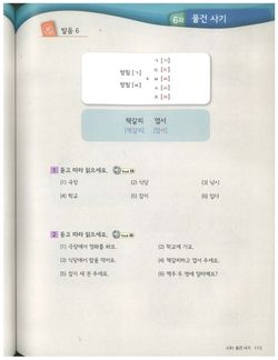hilokal-notebook-image