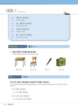 hilokal-notebook-image