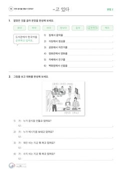 hilokal-notebook-image