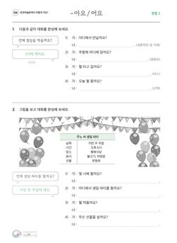 hilokal-notebook-image