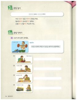 hilokal-notebook-image