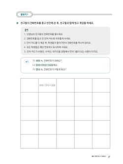 hilokal-notebook-image
