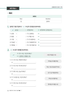 hilokal-notebook-image