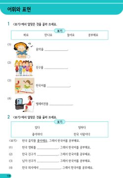 hilokal-notebook-image