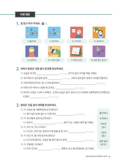 hilokal-notebook-image