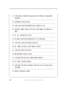 hilokal-notebook-image