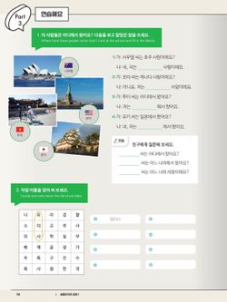 hilokal-notebook-image