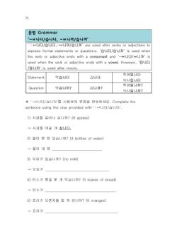 hilokal-notebook-image