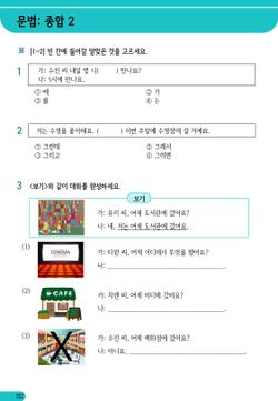 hilokal-notebook-image