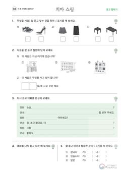 hilokal-notebook-image