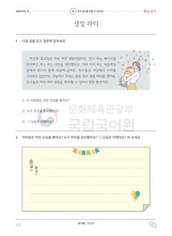 hilokal-notebook-image