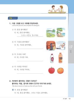 hilokal-notebook-image