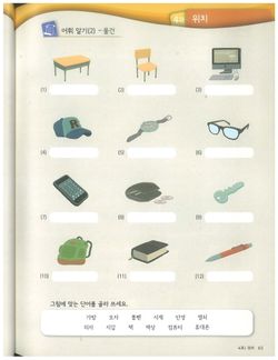 hilokal-notebook-image