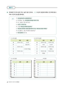 hilokal-notebook-image