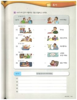 hilokal-notebook-image