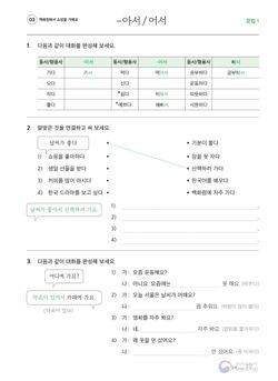 hilokal-notebook-image