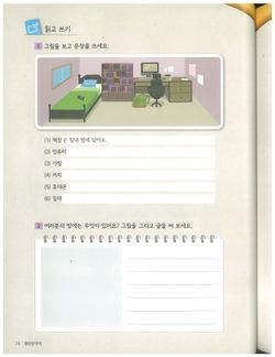 hilokal-notebook-image