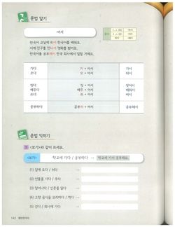 hilokal-notebook-image