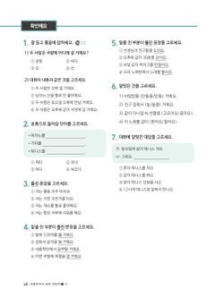 hilokal-notebook-image