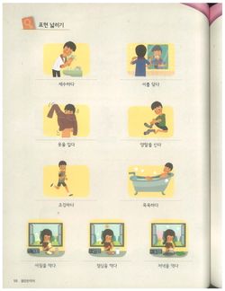 hilokal-notebook-image