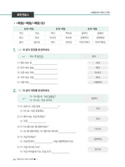 hilokal-notebook-image