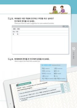 hilokal-notebook-image