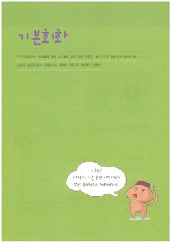 hilokal-notebook-image