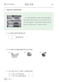 hilokal-notebook-image