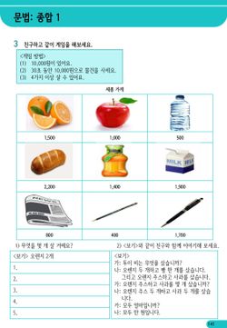 hilokal-notebook-image