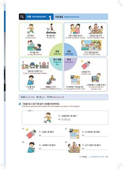 hilokal-notebook-image