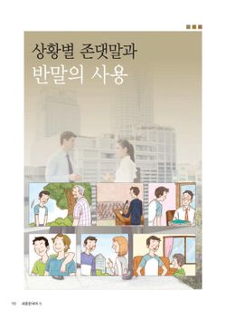 hilokal-notebook-image