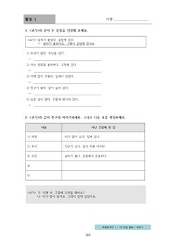 hilokal-notebook-image