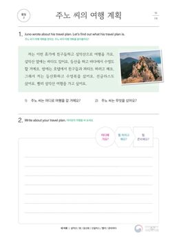 hilokal-notebook-image