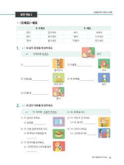 hilokal-notebook-image