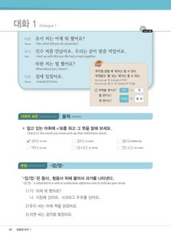 hilokal-notebook-image