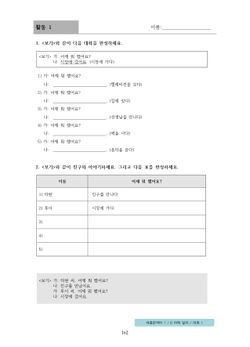 hilokal-notebook-image