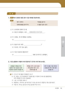 hilokal-notebook-image