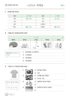 hilokal-notebook-image