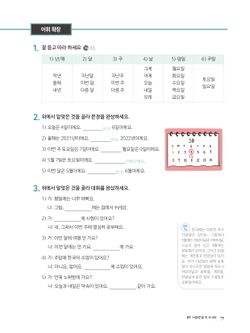 hilokal-notebook-image