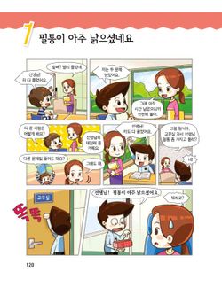 hilokal-notebook-image