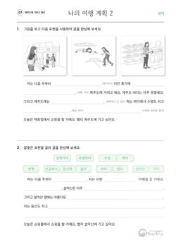 hilokal-notebook-image